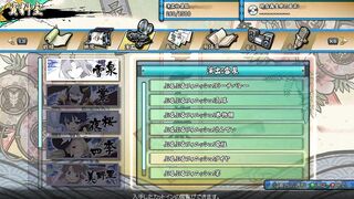 senrankagura ero MOD GAMEPLAY 3d プルプルフィニッシュ集