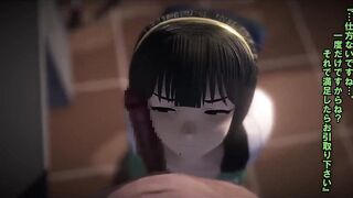 (MMD 3D) - blowjob