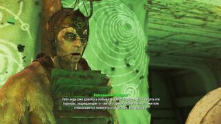 Верховный исповедник Фар-Харбор. Секс с ядерным лидером | Герои Fallout