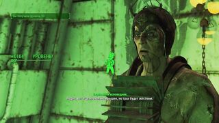 Верховный исповедник Фар-Харбор. Секс с ядерным лидером | Герои Fallout