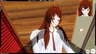 3D HENTAI POV Kurisu Makise Rides your Dick (Steins Gate)