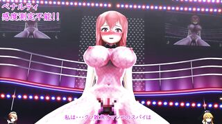 Mmd R18 the King Task her Lady Guard to be Cum Dump 3d Hentai