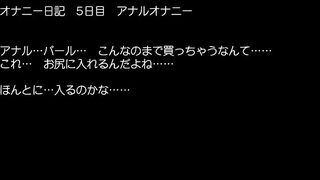 【hentai Game】masturbation Diary 4