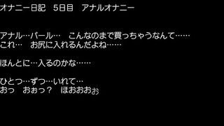 【hentai Game】masturbation Diary 4