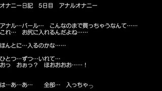 【hentai Game】masturbation Diary 4