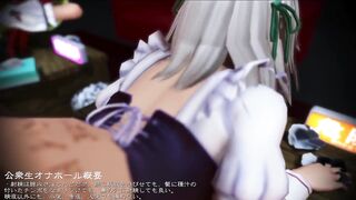 MMD R-18 Touhou Sakuya & meiling