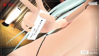 MMD Sex - Alice rides