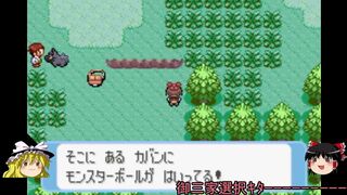 Pokemon Sapphire where all Pokemon appear part1