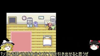 Pokemon Sapphire where all Pokemon appear part1