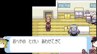 Pokemon Sapphire where all Pokemon appear part1