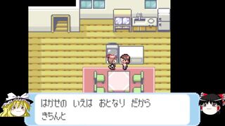 Pokemon Sapphire where all Pokemon appear part1