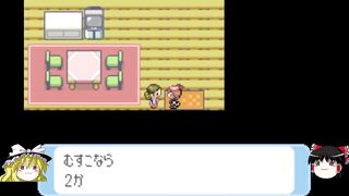 Pokemon Sapphire where all Pokemon appear part1