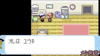 Pokemon Sapphire where all Pokemon appear part1