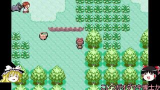 Pokemon Sapphire where all Pokemon appear part1