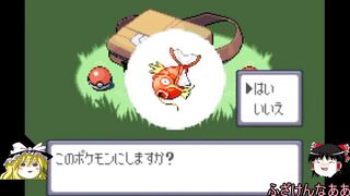 Pokemon Sapphire where all Pokemon appear part1