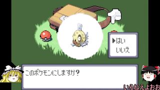 Pokemon Sapphire where all Pokemon appear part1