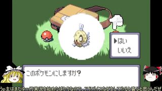Pokemon Sapphire where all Pokemon appear part1