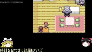 Pokemon Sapphire where all Pokemon appear part1