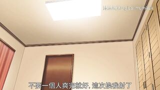 Beautiful Mature Mother Collection A30 Lifan Anime Chinese Subtitles Stepmom Sanhua Part 1