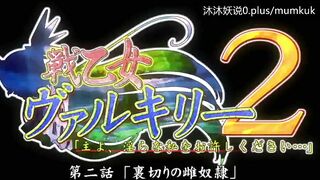 A49 Anime Chinese Subtitles Small Lesson: The Betrayed Female Slave Part 1