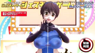 MMD gesture game