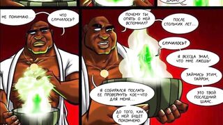 Porn video comic Mega part 2 - sex video comic with ghosts sexkomix.info