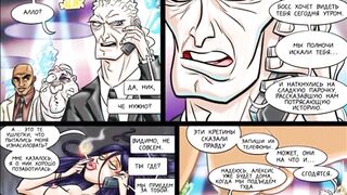 Porn video comic Mega part 2 - sex video comic with ghosts sexkomix.info