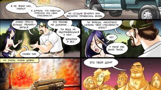 Porn video comic Mega part 2 - sex video comic with ghosts sexkomix.info