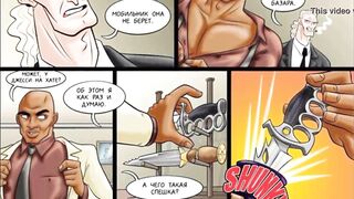 Porn video comic Mega part 2 - sex video comic with ghosts sexkomix.info