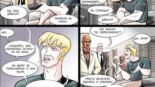 Porn video comic Mega part 2 - sex video comic with ghosts sexkomix.info