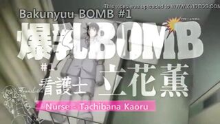 Petite Anime Mom Pussy Fuck