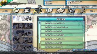 Senran Kagura Estival Bersus Yumi　由美　purupuruhinish