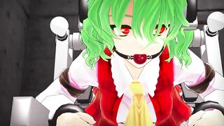 MMD Touhou Yuuka Kazami Machine BDSM