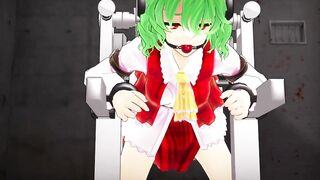 MMD Touhou Yuuka Kazami Machine BDSM