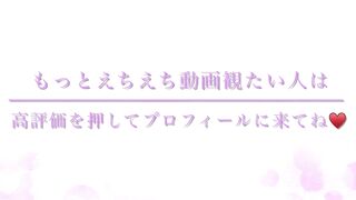 [serious Masturbation of a Female Student with back Dirt] a Masochist Woman who Dies just by Crunchi