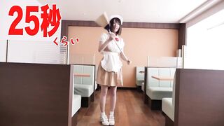 Shimizu Airi Japanese Idol Imagine Edt