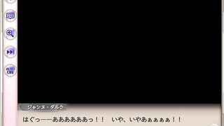 神姫PROJECT ジャンヌダルク　公開処女消失