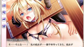 神姫PROJECT ジャンヌダルク　公開処女消失