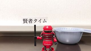 片栗粉でオナホールを作ってみた!