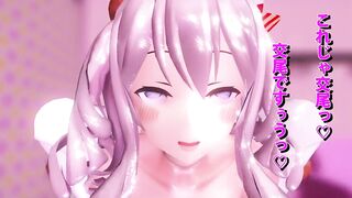 MMD - NTR Kashima Ogeretsu back Short Ver