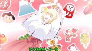 Ntrboy's H Animepromotion (2017second Half)- 片田舎に嫁いできた○シア娘とhしまくるお話