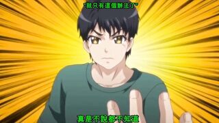 Ntrboy's H Animepromotion (2017second Half)- 片田舎に嫁いできた○シア娘とhしまくるお話
