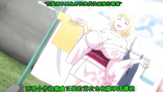 Ntrboy's H Animepromotion (2017second Half)- 片田舎に嫁いできた○シア娘とhしまくるお話
