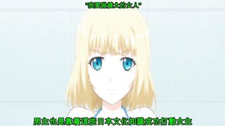 Ntrboy's H Animepromotion (2017second Half)- 片田舎に嫁いできた○シア娘とhしまくるお話