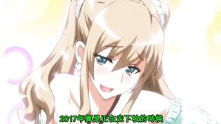 Ntrboy's H Animepromotion (2017second Half)- 片田舎に嫁いできた○シア娘とhしまくるお話