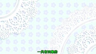 Ntrboy's H Animepromotion (2017second Half)- 片田舎に嫁いできた○シア娘とhしまくるお話