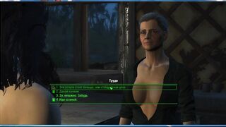 Lesbian Sex with Trudy, the Owner of the Cafe | Fallout 4, Porno Game 3d