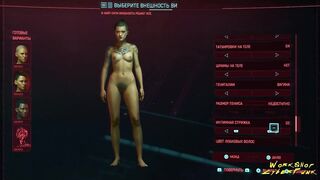 Cyberpunk 2077 - Female Character 20