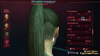 Cyberpunk 2077 - Female Character 20