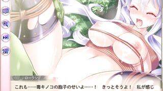 interracial　KAMIHIME PROJECT Laurent Japanese